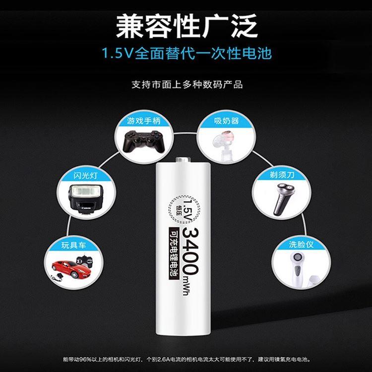 德力普5号7号充电锂电池套装天然气玩具指纹锁密码锁五号七号电池