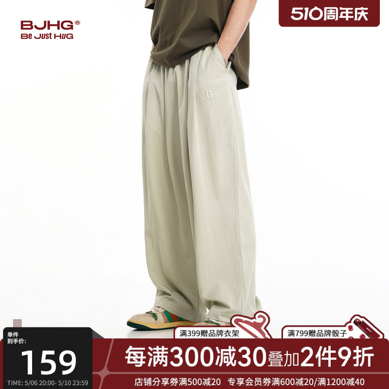 BJHG奶奶裤 凉感防晒轻薄款休闲裤子男夏季新款潮牌垂感宽松长裤