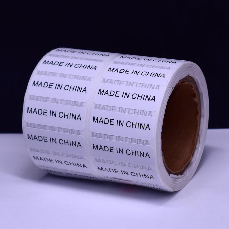 亚马逊fba标签纸madeinchina不干胶防窒息标签贴纸中国制造产地标