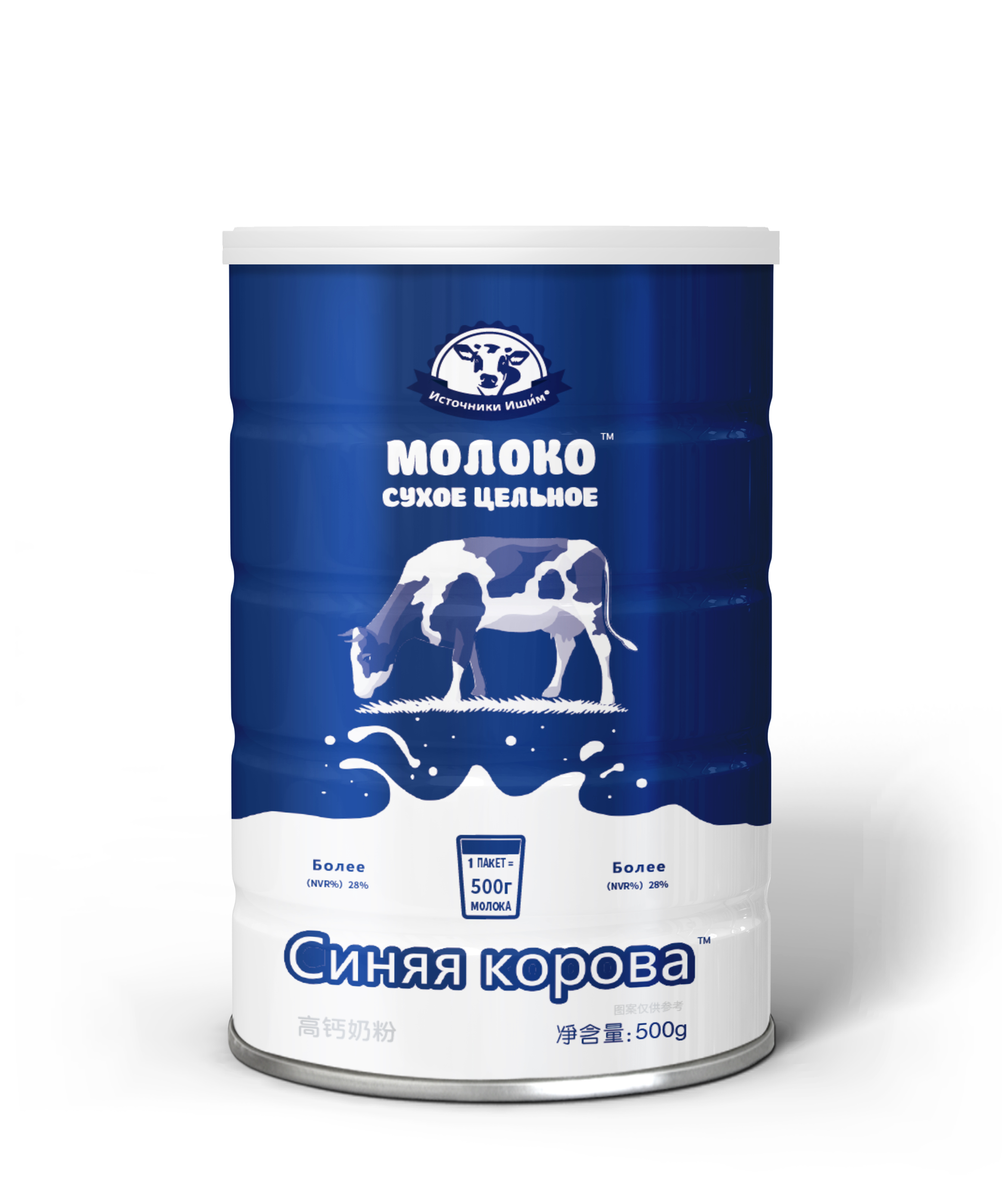 脱脂高钙俄罗斯进口奶源奶粉无蔗糖罐装乳粉成人中老年500克/罐