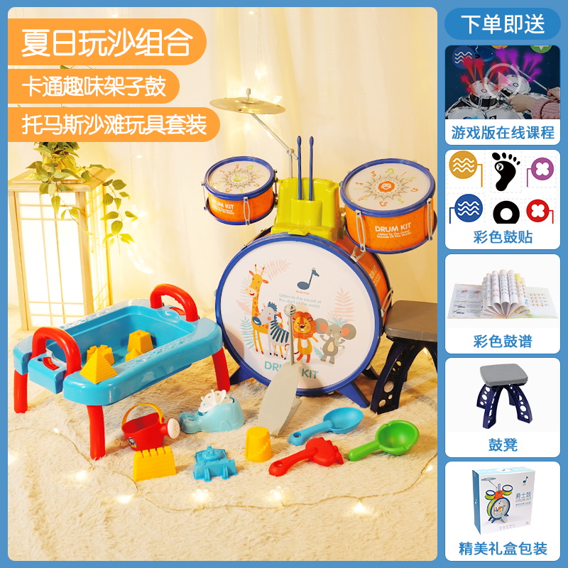 高档俏娃宝贝架子鼓儿童初学者打鼓宝宝乐器玩具练习器3岁家用男