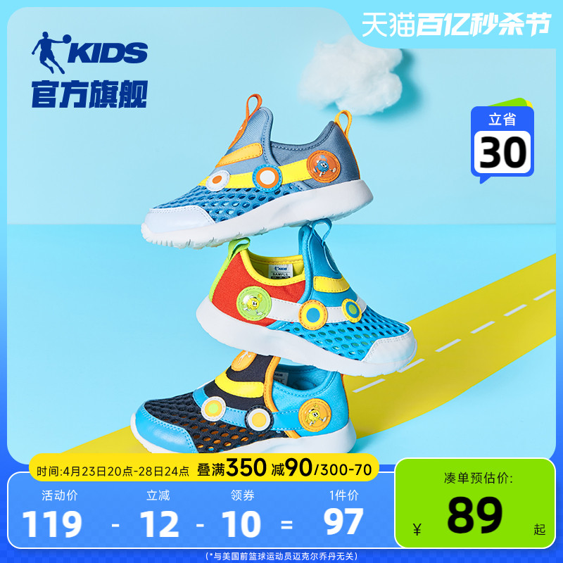 中国乔丹童鞋男童学步鞋宝宝鞋子2024夏季新款婴童软底网鞋运动鞋