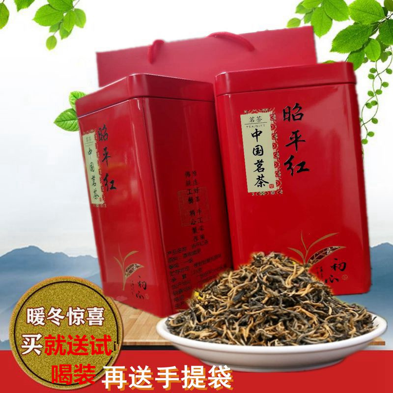 广西昭平红茶浓郁蜜香型冷泡金骏眉茶叶散装送礼盒300克包邮