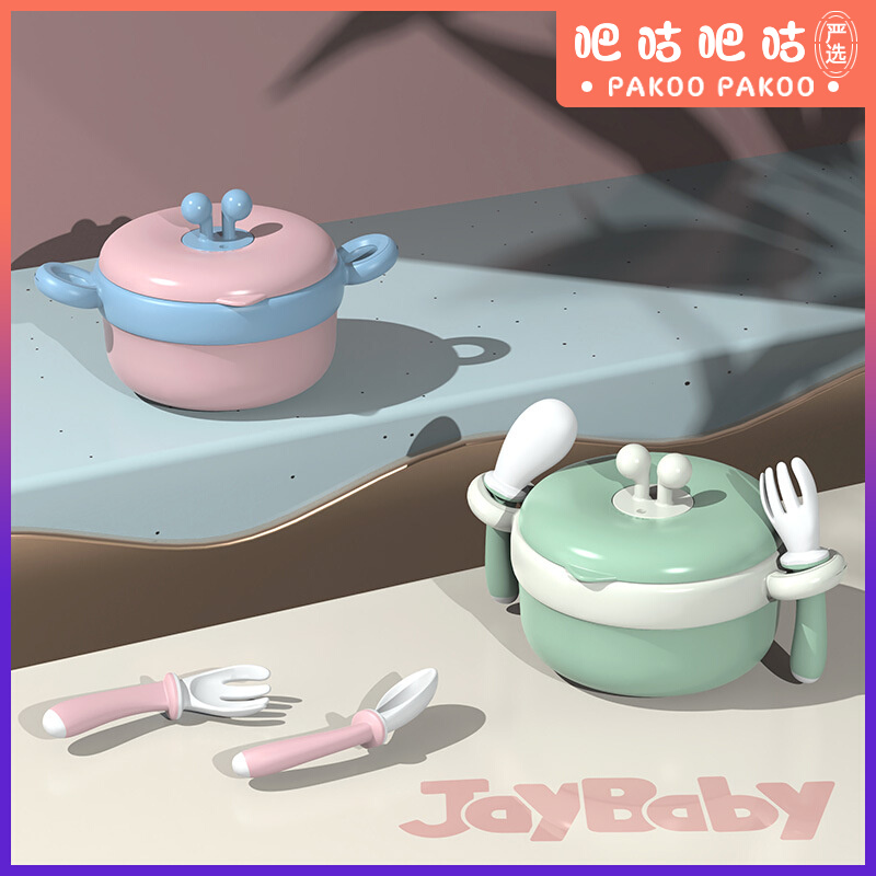 婴幼儿宝宝专用小孩恒温辅食碗婴儿注水保温碗316不锈钢儿童餐具