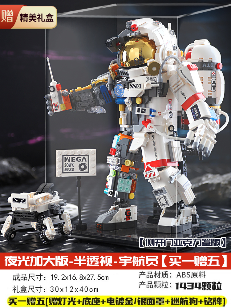 新款2024新年宇航员积木益智拼装中国航天模型男孩子玩具儿童生日