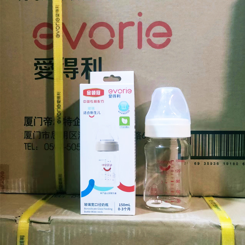 正品爱得利奶瓶新生婴儿0-3个月宝宝防呛宽口防胀气玻璃奶瓶150ml