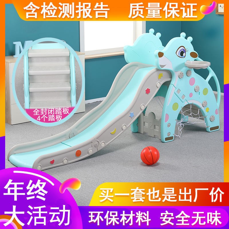 速发小型滑梯婴儿玩具宝宝滑滑梯室内家用乐园游乐场儿童加厚加长