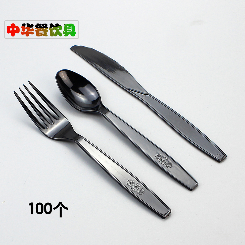 一次性刀叉勺包邮黑色塑料叉 塑料刀 塑料勺子西餐牛排叉加厚外卖