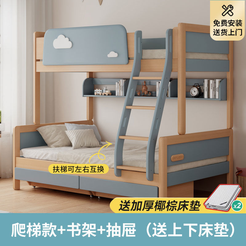 急速发货实木上下铺双层床高低床儿童床小户型简约上下床粉色两层