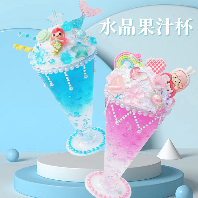 速发儿童手工diy奶油胶冰淇淋杯仿真制作果汁材料包益智玩具女孩