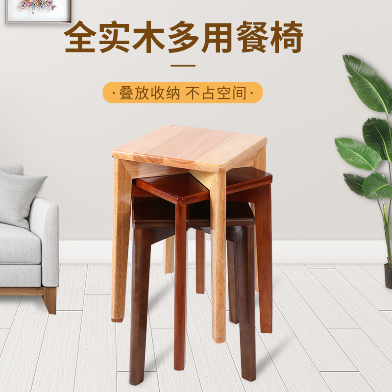 全实木凳子家用方凳小板凳橡木餐桌可叠凳客厅木凳子化妆茶几凳子