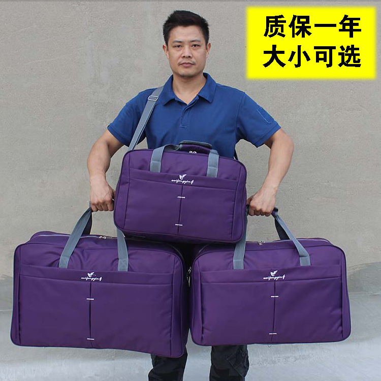 打工旅行超大容量手提包便携时尚女单肩可登机耐用牛津布男行李包