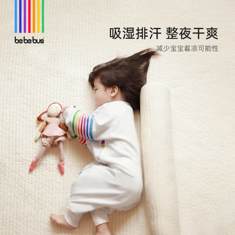 BeBeBus婴儿睡袋儿童春秋款恒温分腿睡袋寻梦家宝宝双层连体睡衣