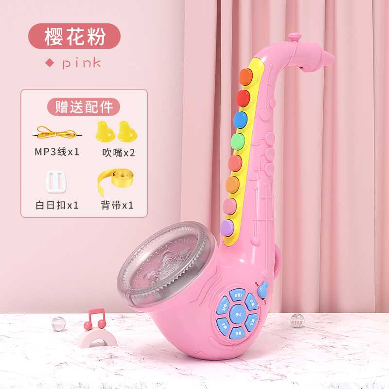 正品宝丽玩具萨克斯 儿童小喇叭吹奏乐器 宝宝玩具1-3岁婴儿 乐器