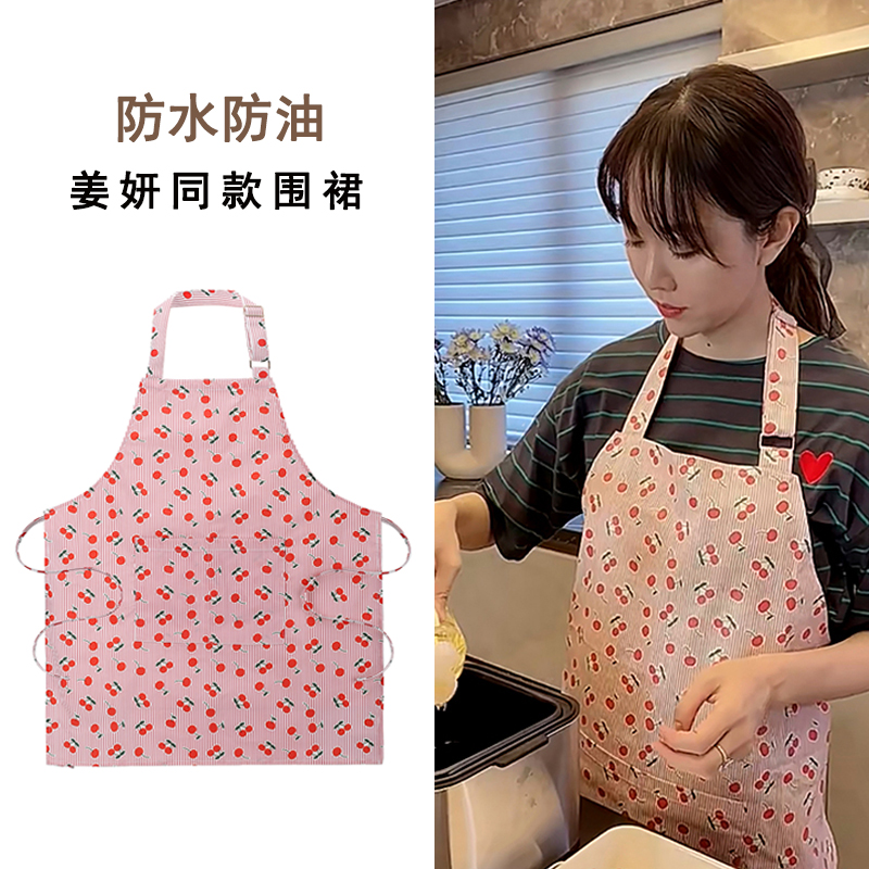 姜妍同款围裙厨房家用防水防油2023新款网红漂亮时尚做饭明星同款