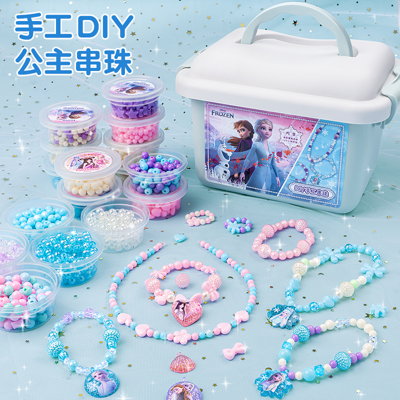 冰雪奇缘串珠手工diy材料儿童手链玩具女孩穿珠子水晶宝石礼盒物