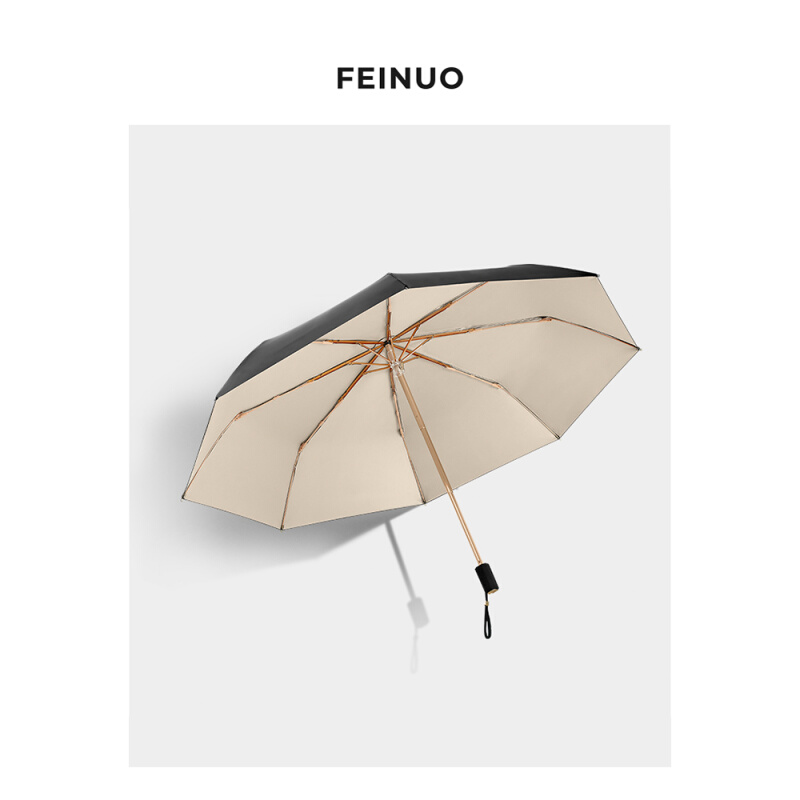 菲诺太阳伞防晒防紫外线遮阳伞小巧便携雨伞女晴雨两用折叠黑胶伞