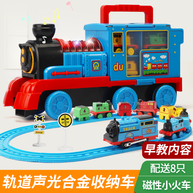 仿真电动小火车轨道套装玩具磁力合金儿童3岁宝宝汽车2男孩