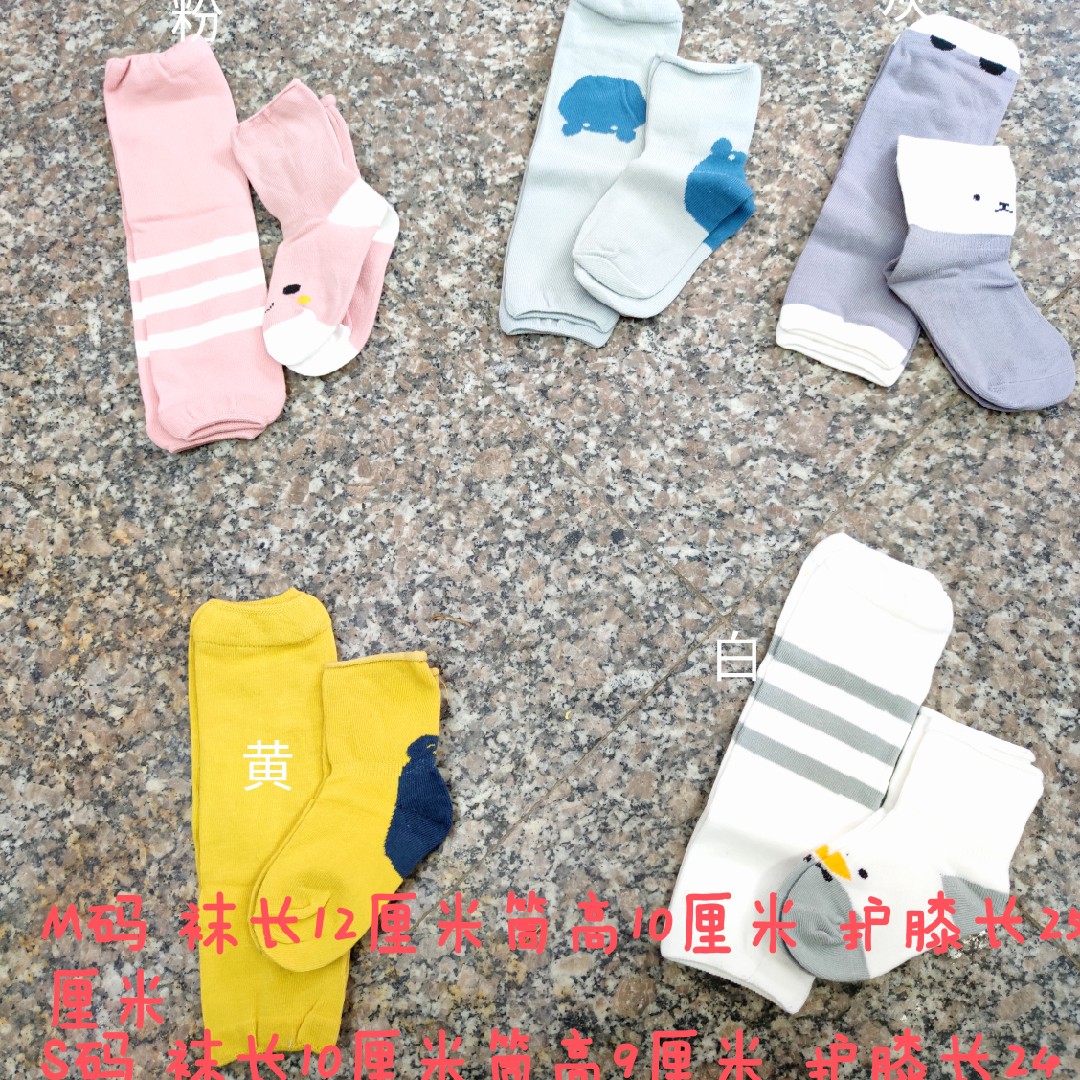 纯棉春秋儿童袜子 婴儿袜子 护膝袜子套装  0-3岁