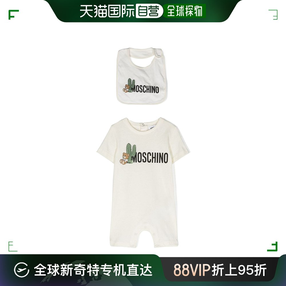 香港直邮潮奢 Moschino 莫斯奇诺 婴儿 短袖连体衣童装 MUY063LAA