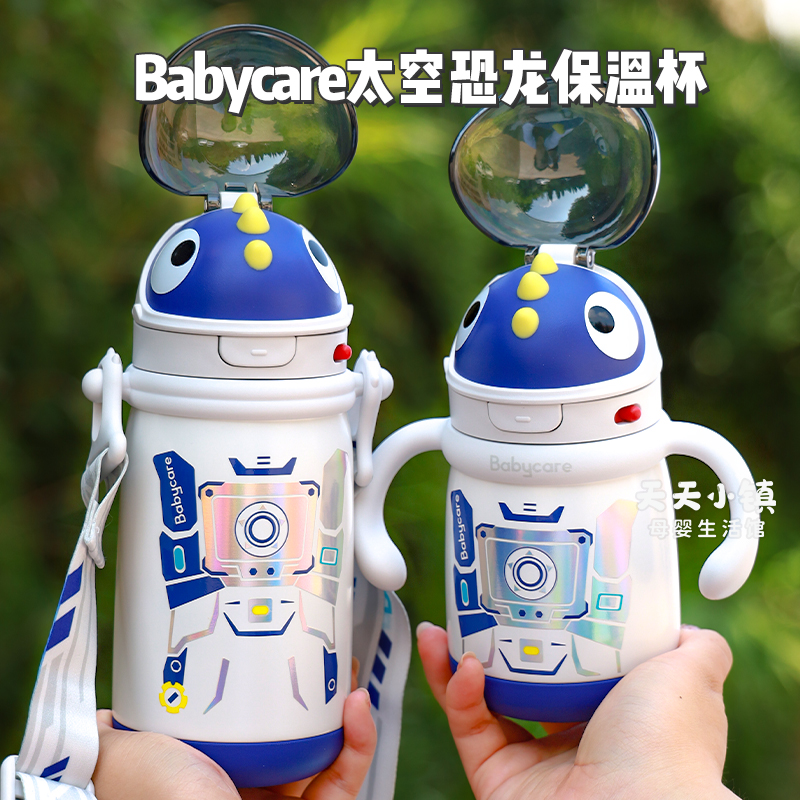 i太空恐龙儿童保温杯婴W幼儿水杯吸管学饮杯宝宝幼儿园水壶