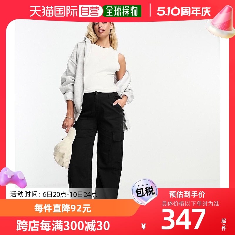 香港直邮潮奢 cotton:on 女士 棉质孕妇装工装裤(黑色)