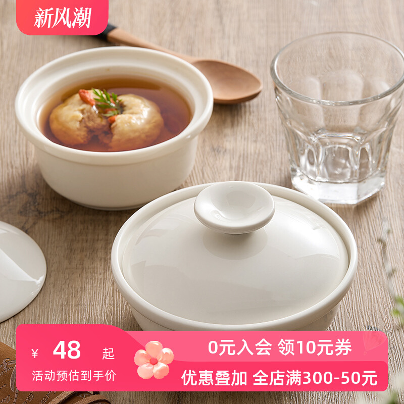 新中式德化白瓷水蒸蛋专用碗炖蛋盅带盖汤盅盅炖碗高档月子餐餐具