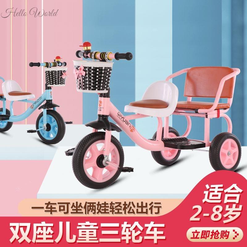 。宝宝自车子三轮小孩脚踏车一岁多行小车玩具车儿童可坐人双人户