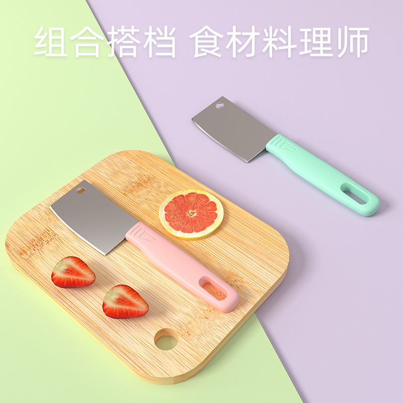 迷你小菜刀学生做饭套装厨具小红书同款不锈钢菜刀菜板套装水果刀