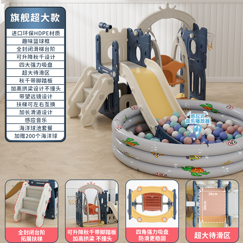 儿童滑滑梯秋千组合滑梯儿童室内家用宝宝游乐园小型孩多功能玩具