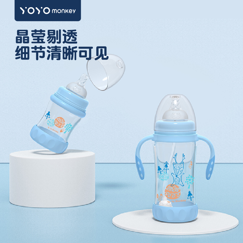 香港优优马骝新生儿玻璃奶瓶初生婴儿防爆防摔硅胶保护套防胀气