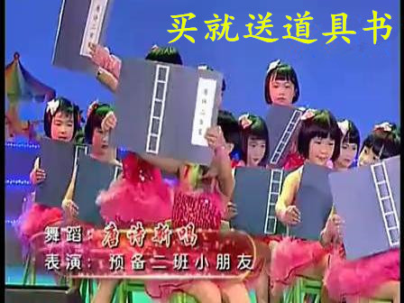 六一儿童演出服唐诗新唱舞蹈服装幼儿园小班三字经古诗朗诵表演服