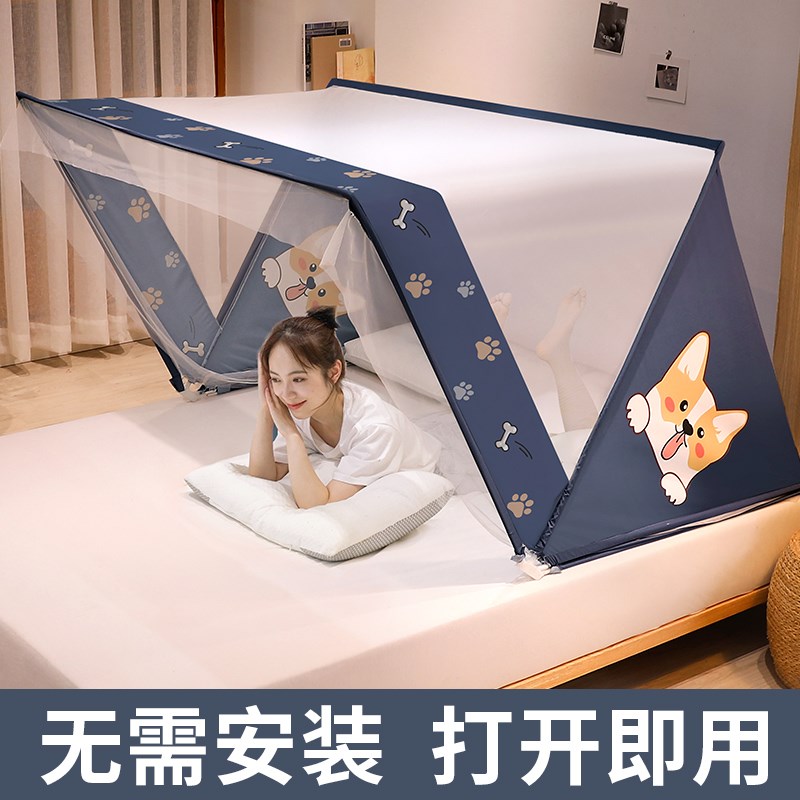 空调床罩防蚊帐防摔全底婴儿家用新型可折叠免安装卧室纹账