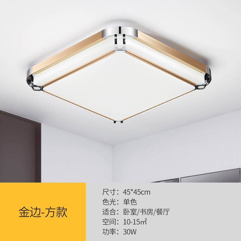 2020新款LED吸顶灯大气客厅灯长方形灯具简约现代铝材遥控卧室灯