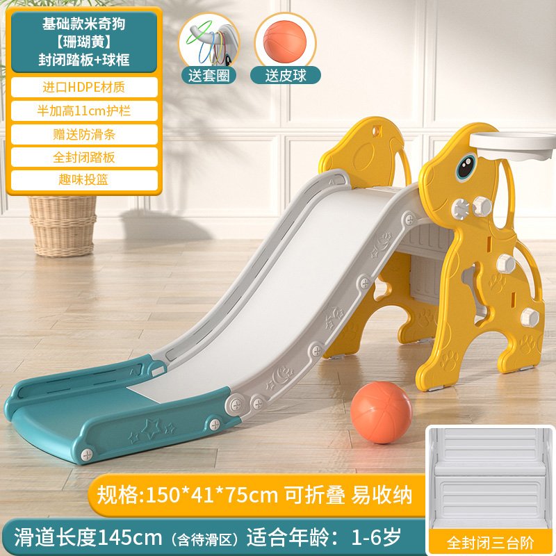 急速发货儿童滑滑梯室内家用小型玩具2-10岁宝宝滑滑梯多功能折叠