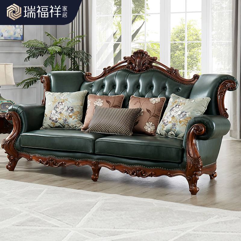瑞福祥家具美式实木沙发高端别墅客厅大户型欧式真皮沙发组合N303