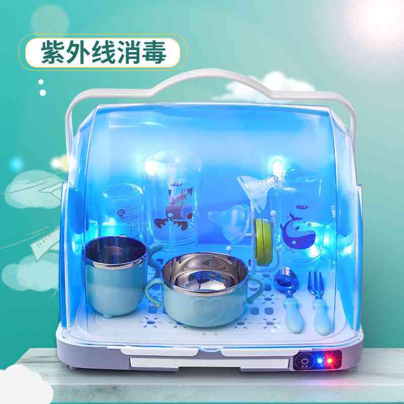 奶瓶消毒烘干器婴儿消烘干收纳箱便携式消柜紫外线沥水防尘收纳盒
