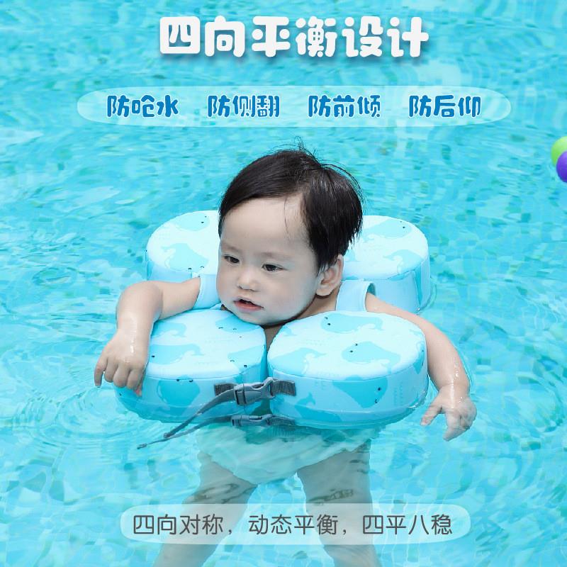水之梦婴儿游泳圈0-3岁儿童宝宝学游泳装备腋下初学者新生儿泳圈