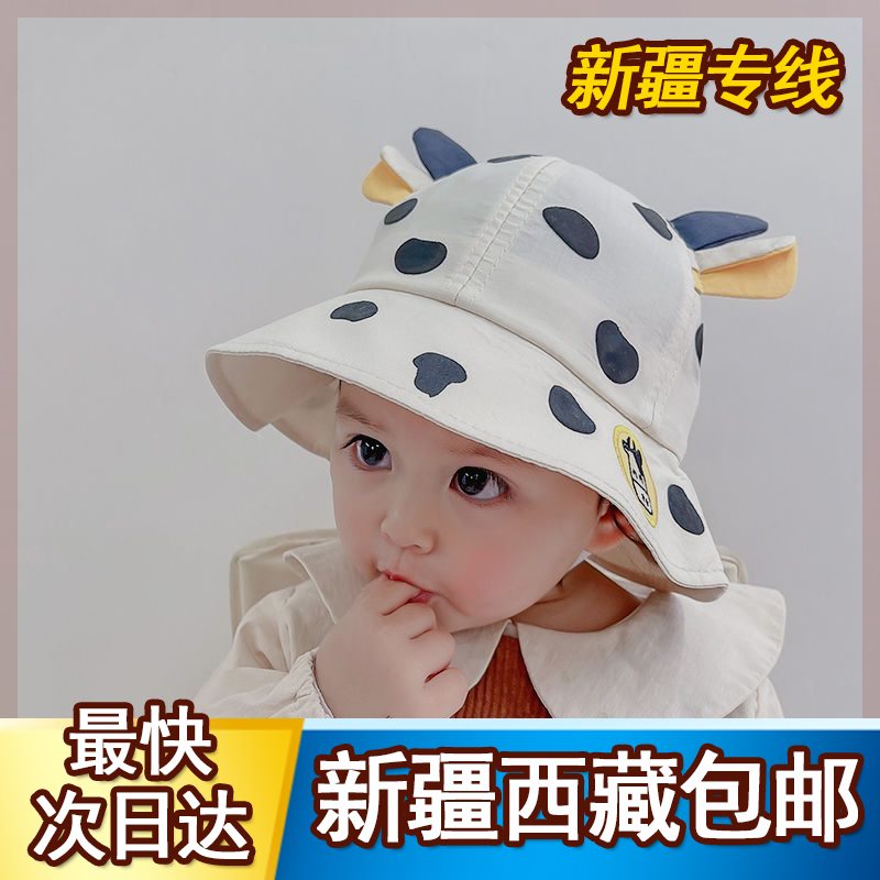 新疆西藏包邮婴儿帽子春秋季遮阳渔夫帽宝宝太阳帽男童女童可爱超