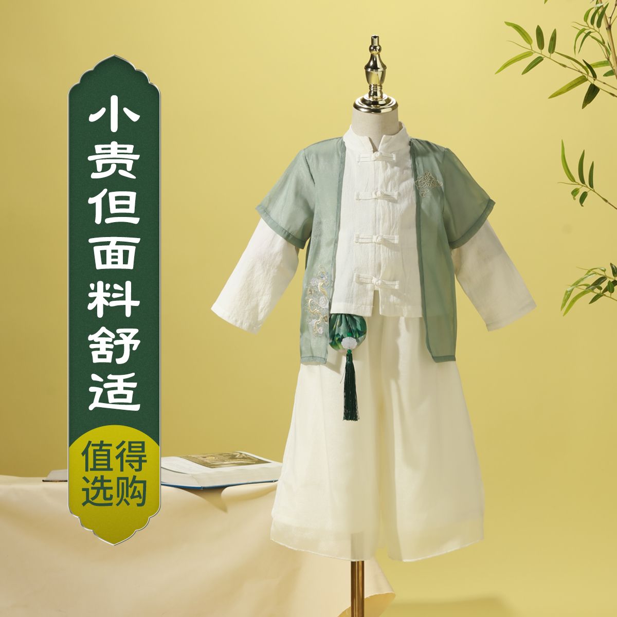 汉服男童夏季儿童套装新款国风国学中国风古装幼儿园中式男孩礼服