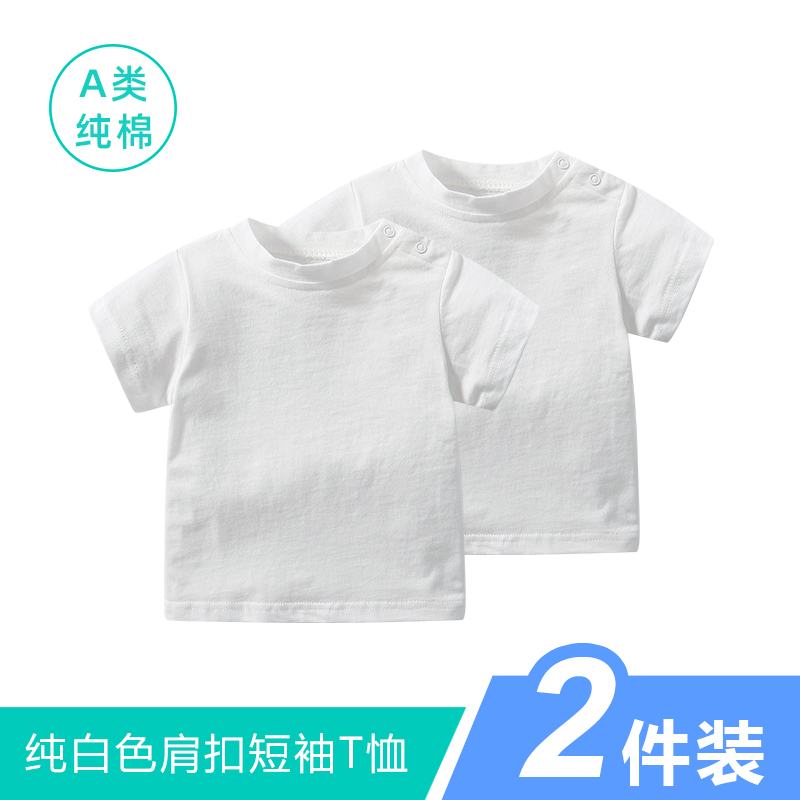 婴儿短袖T恤夏季薄款纯棉白色男女宝宝黑灰色圆领休闲小童打底衫