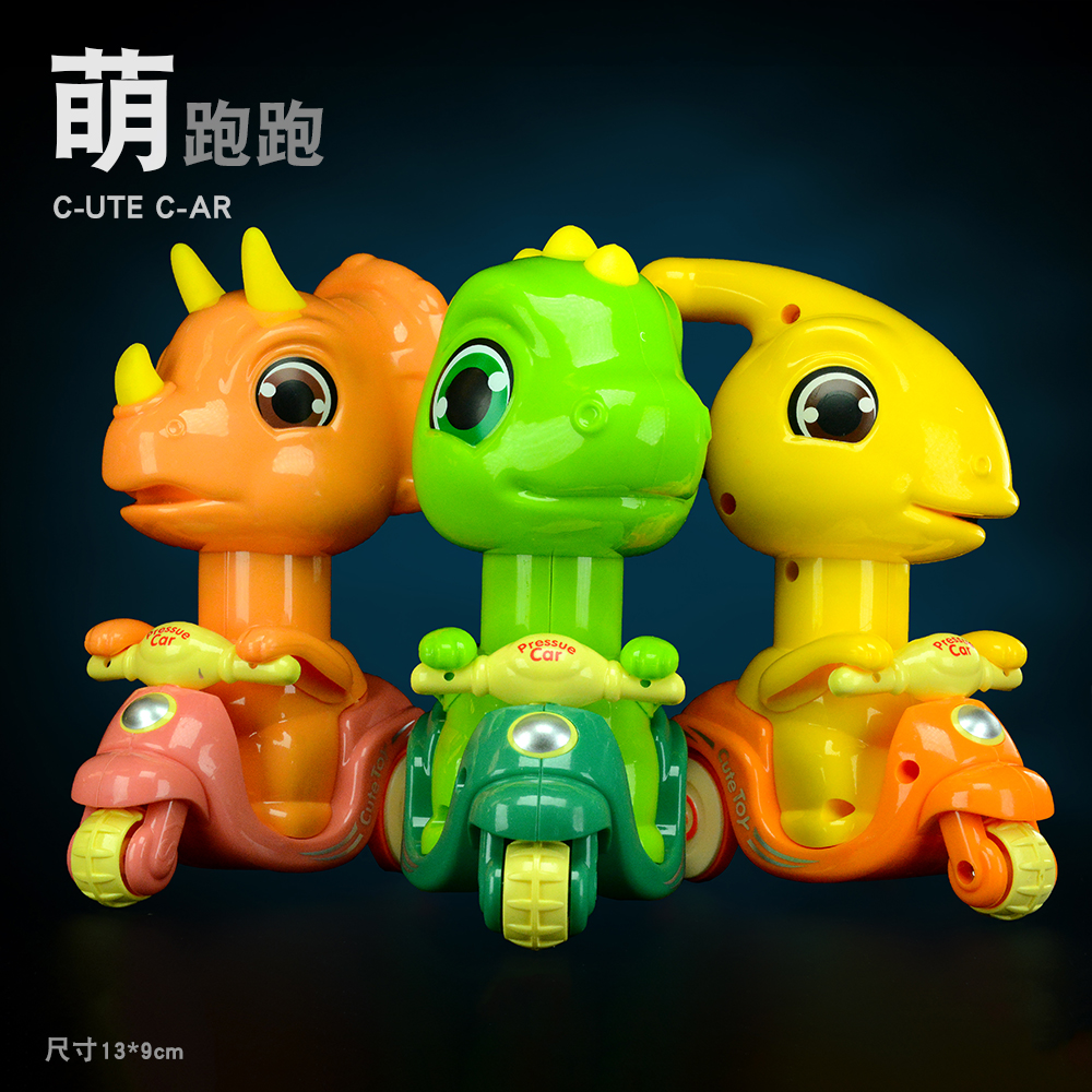 儿童恐龙回力车三角龙副栉龙霸王龙男女孩惯性回力玩具益智玩具