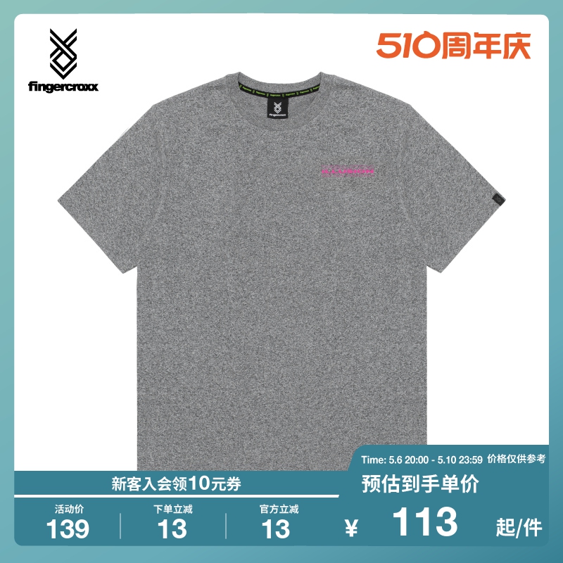 fingercroxx男装夏季撞色字母CD图案印花休闲潮流短袖T恤20832XE