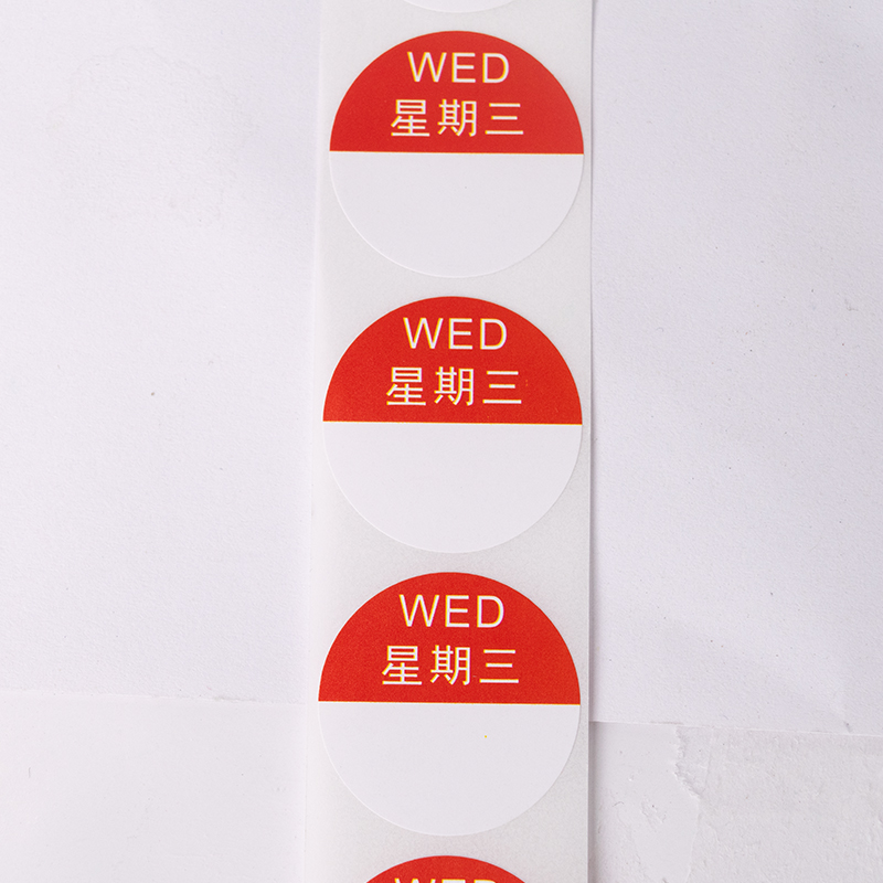 七色防水易撕星期标签贴纸圆形时间条一周效期贴纸厨房食品标签贴