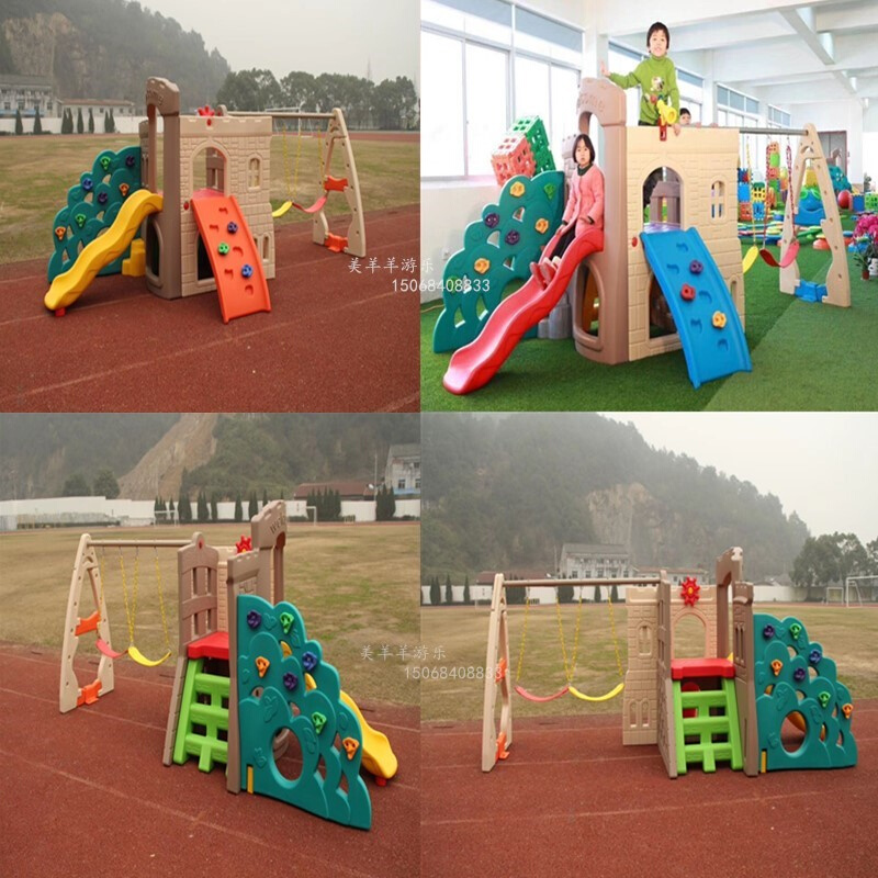 幼儿园秋千城堡儿童滑梯游乐场大型组合玩具室内家用家庭滑滑梯