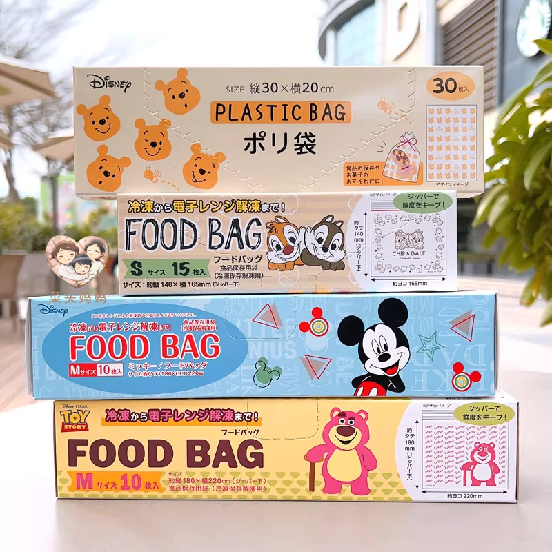 日本seria迪士尼草莓熊米奇米妮卡通可爱食品密封保鲜袋收纳袋