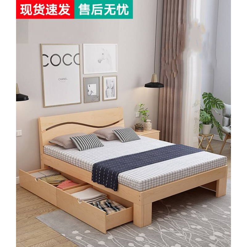 1.2米儿童床小床现代简约实木床1.8m双人床出租房1.5米主卧经济型