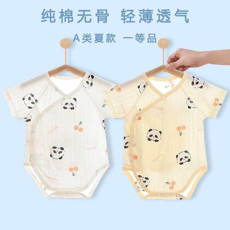 夏季宝宝短袖包屁衣婴儿衣服纯棉无骨男女儿童透气双层三角熊猫