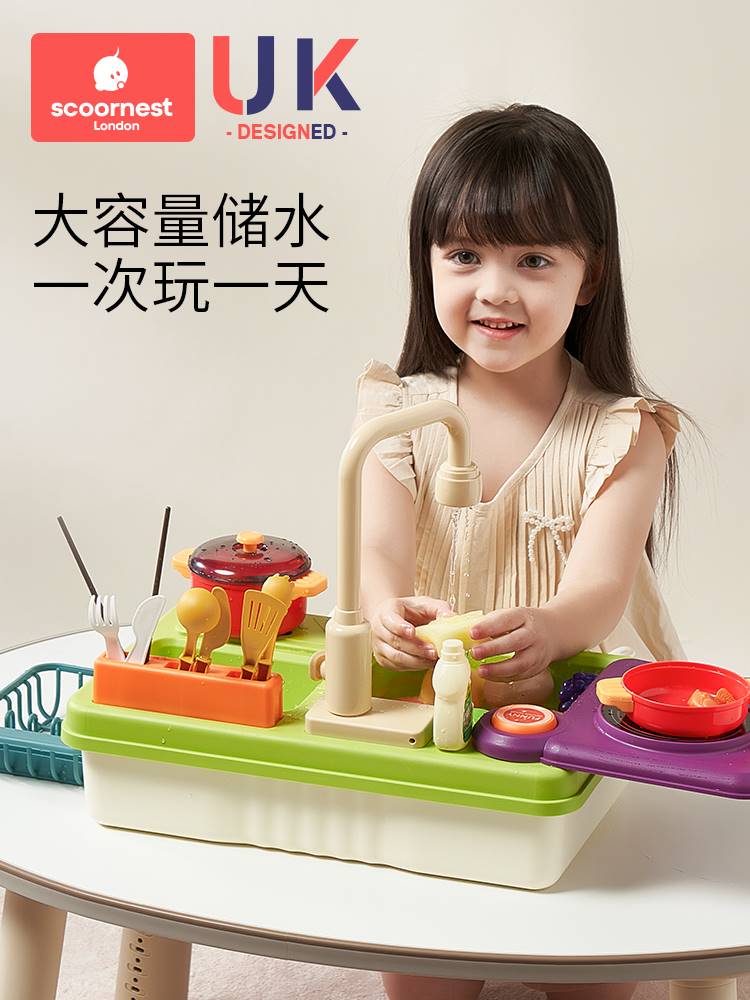 儿童洗碗机玩具出水循环电动水龙头洗菜池宝宝过家家厨房女孩2岁3