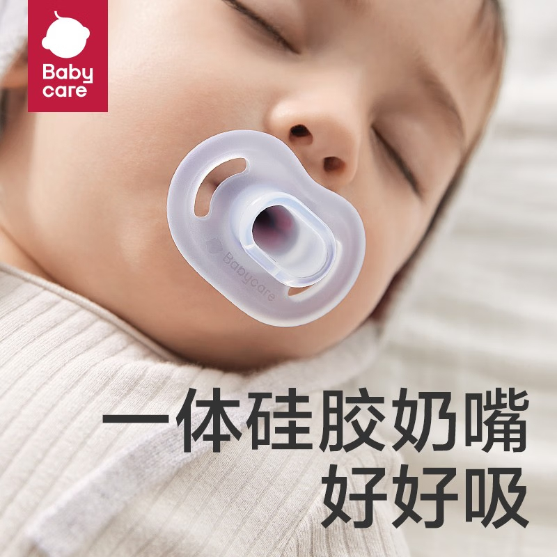 babycare安抚奶嘴新生婴儿宝宝防胀气超软硅胶0到3-6个月以上